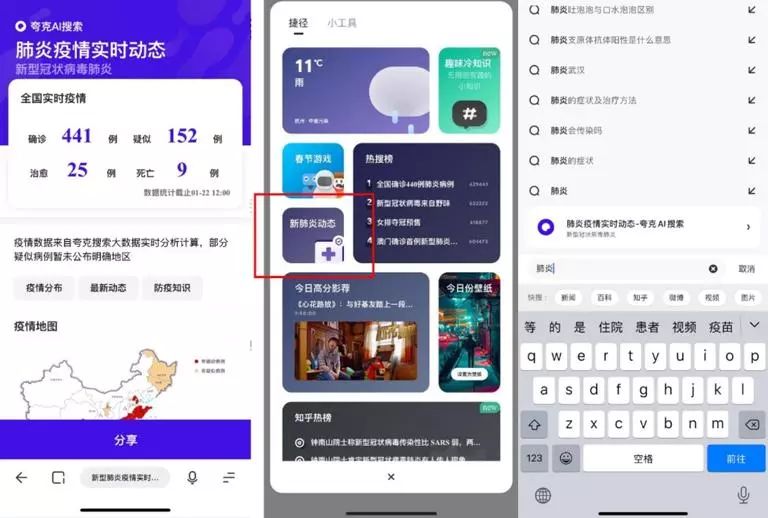 鋁扣板廠家 第15頁