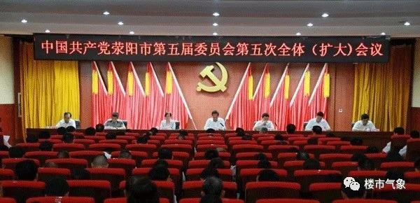 滎陽最新開庭事件深度解析及開庭公告發(fā)布