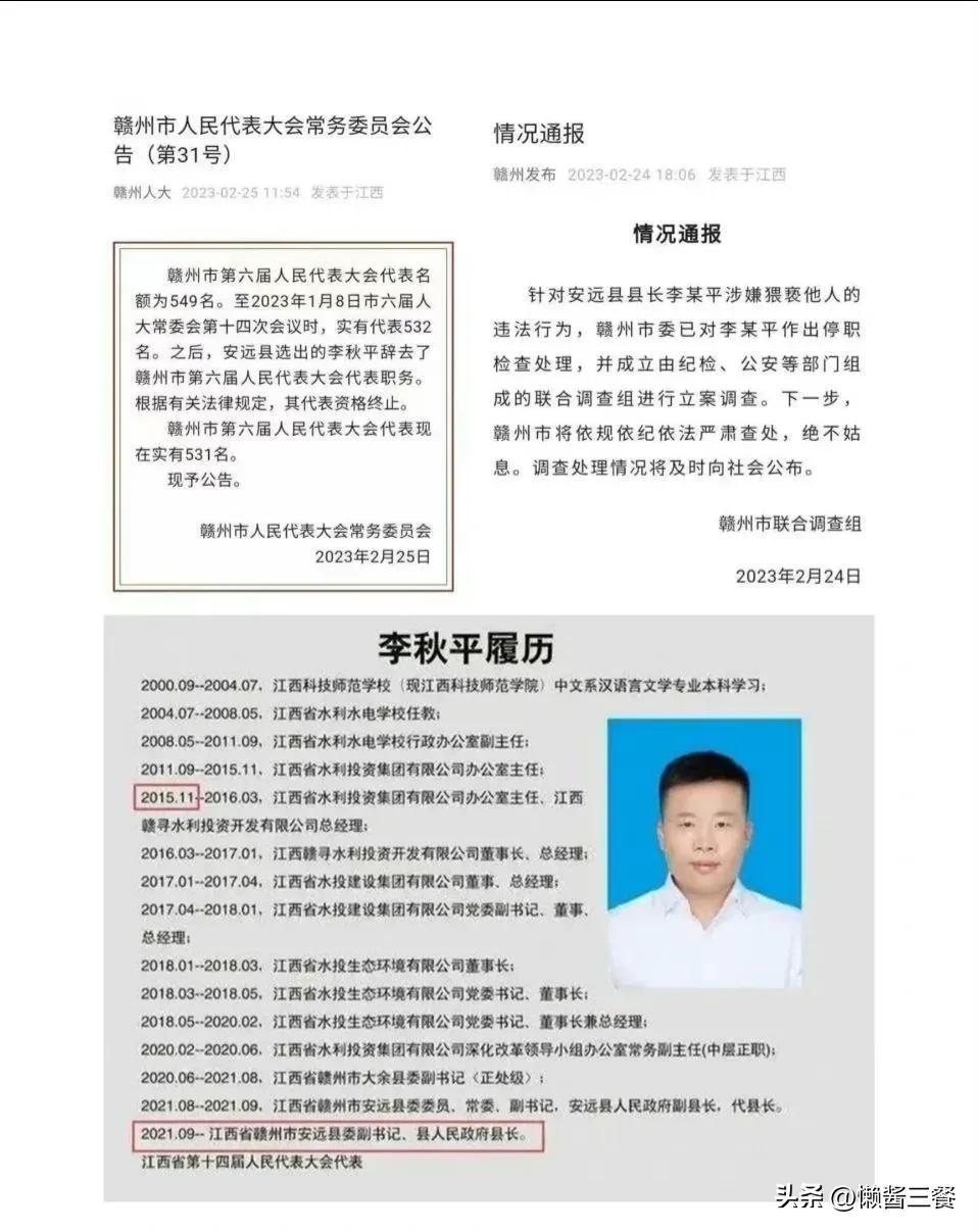 萬州最新通知揭秘，引領(lǐng)城市發(fā)展的步伐與策略