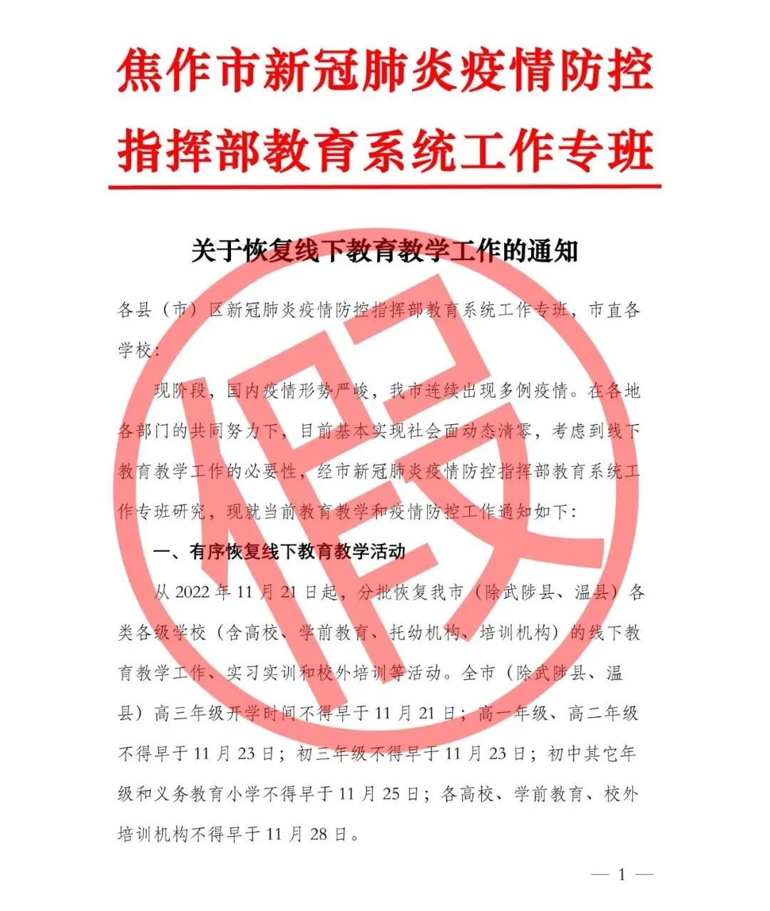 廠家直營