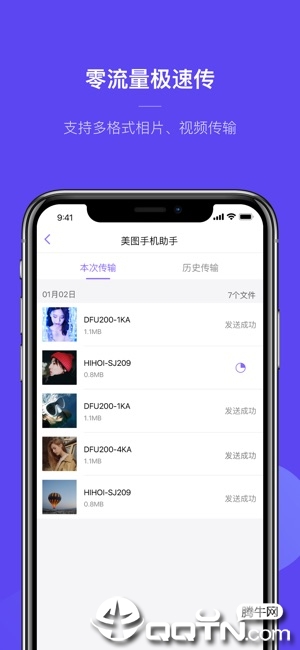 鋁扣板廠家 第47頁