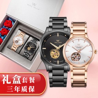 最新情侶表，時尚與情感的完美交融