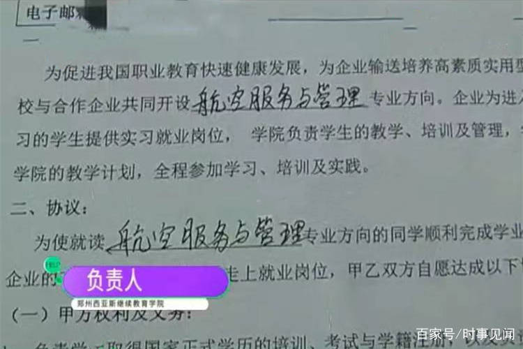 鋁扣板廠家 第34頁
