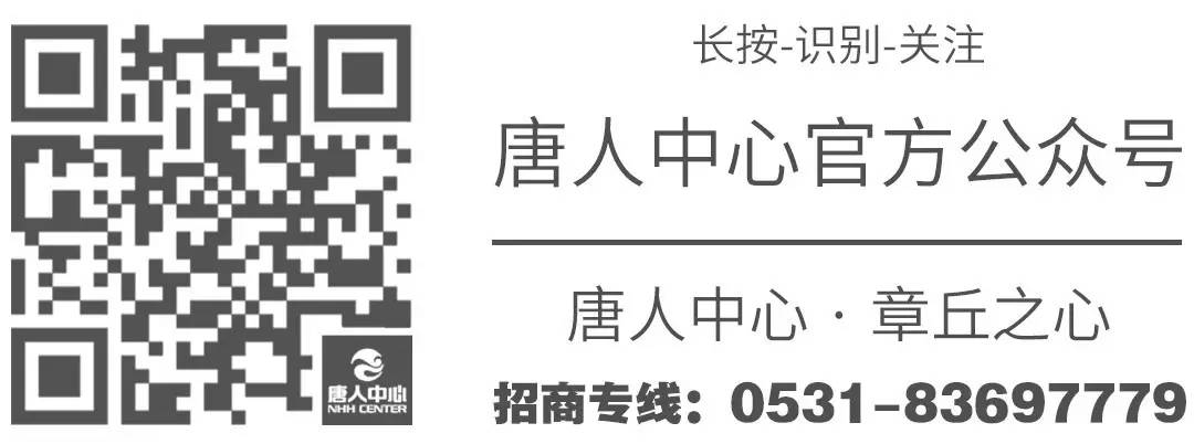 唐人社最新地址，重塑城市文化地標(biāo)，開(kāi)啟新起點(diǎn)之旅