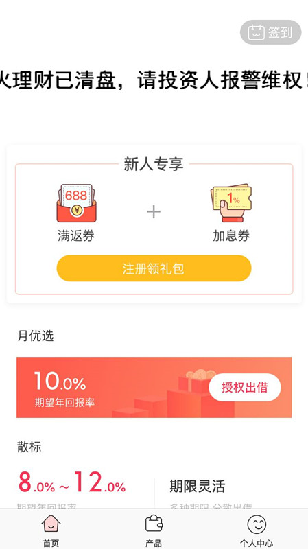 鋁扣板廠家 第19頁(yè)
