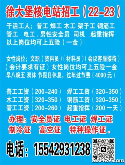 大水磨招聘最新動態(tài)，行業(yè)人才需求與求職趨勢深度解析