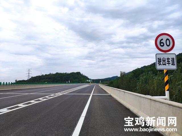 寶雞過境高速公路最新消息深度解析，最新動態(tài)與進(jìn)展報告